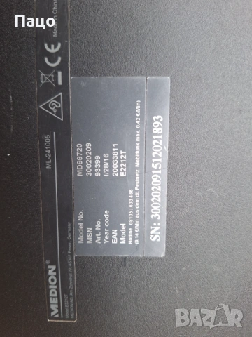 MEDION AKOYA E2212T 29.5 cm (11.6 Inch HD Display), снимка 14 - Лаптопи за дома - 54246543