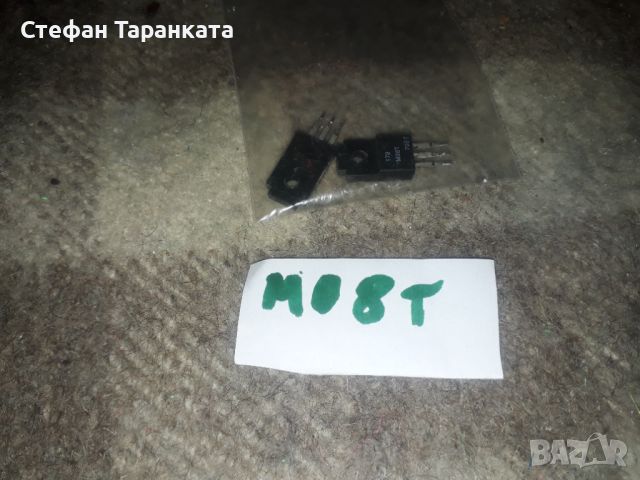 M08T Транзистори, снимка 2 - Други - 45900159