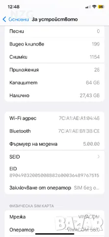 Перфектен IPhone 11 PRO,64 GB, снимка 6 - Apple iPhone - 47393376