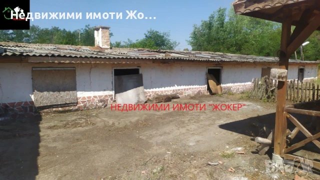 Животновъдна ферма с двуетажна къща в село Родина, снимка 6 - Къщи - 51421040