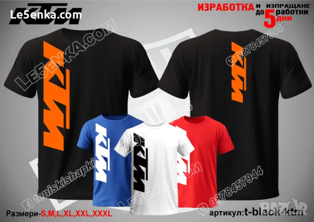 KTM тениска и шапка st-red-ktm, снимка 10 - Тениски - 46937476