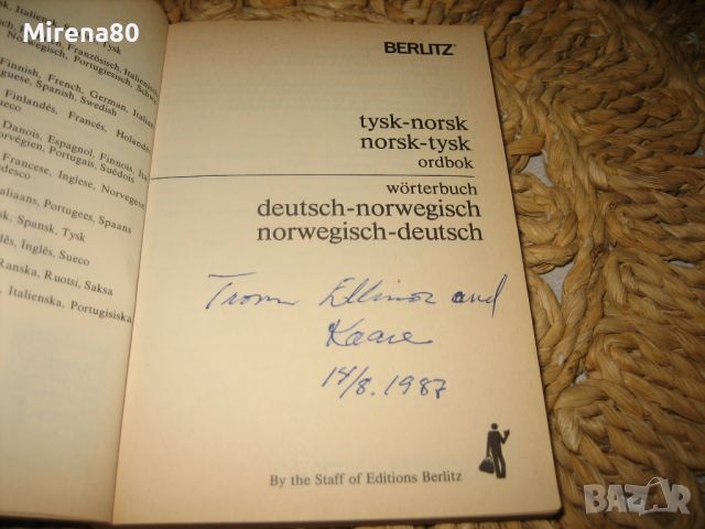 Немско-норвежки / норвежко-немски джобен речник, снимка 3 - Чуждоезиково обучение, речници - 46291059