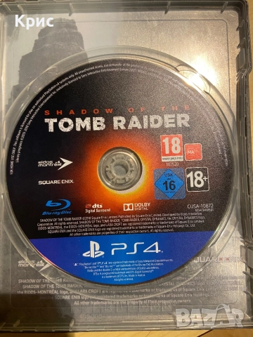 Игра За PS4 Shadow of The Tomb Raider Steelbook Edition, снимка 6 - Игри за PlayStation - 52725443