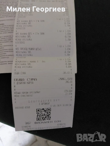 Хидрофор с гаранция до 25.05.26 и с проблем., снимка 7 - Напояване - 53473118