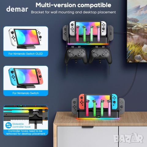 RGB Switch TV докинг станция и стойка за стена за Nintendo Switch/OLED и Joycon, снимка 2 - Аксесоари - 45176362