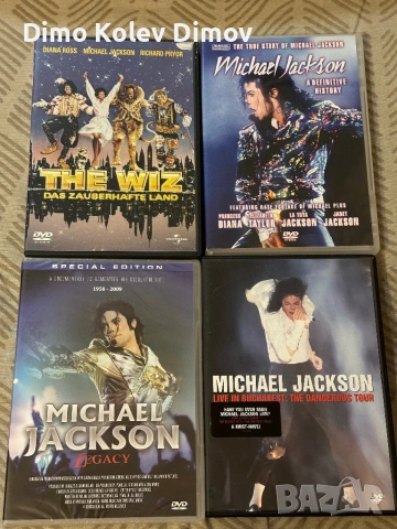 Michael Jackson 📀 DVD Колекция