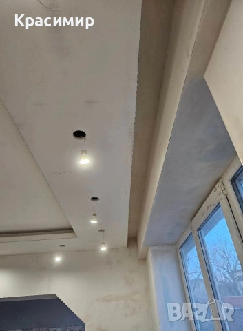 Алпинисти,Топлоизолация,Гипсокартон,Опънати тавани, снимка 14 - Ремонти на къщи - 49262244