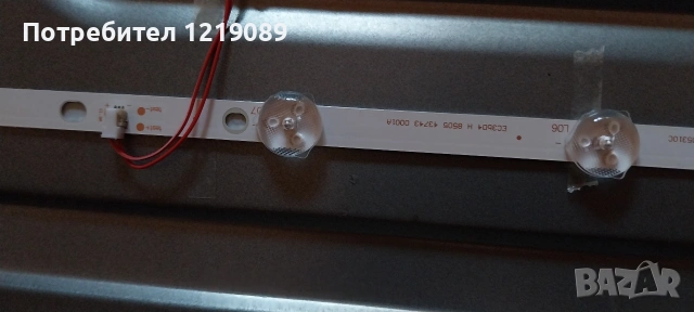 части за телевизор arielli