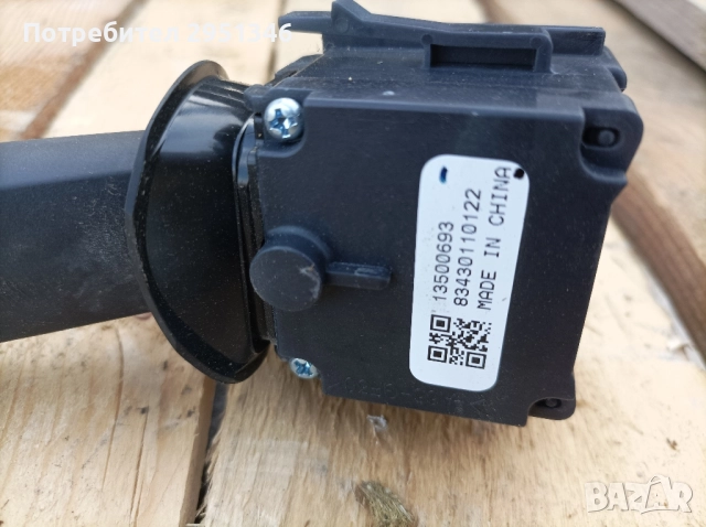 Лост чистачки 13500693 Opel Insignia Chevrolet , снимка 2 - Части - 52273678