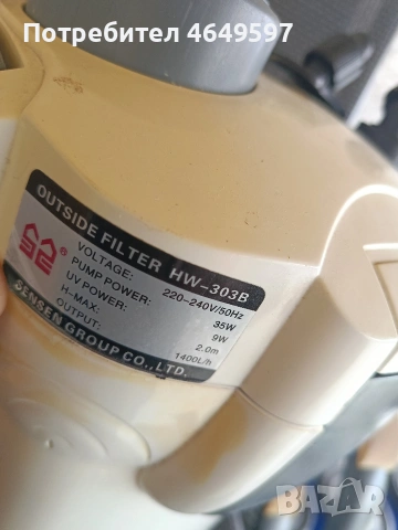 филтър за аквариум SUN SUN 303A., снимка 2 - Оборудване за аквариуми - 54027373