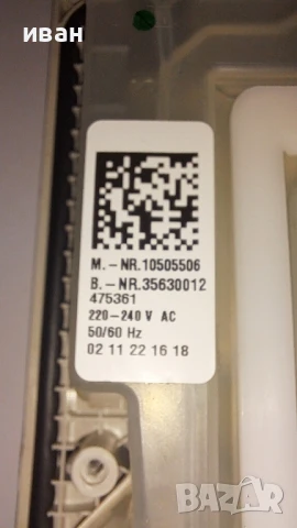 Съдомиялна miele G5481 SCiSL дозатор за таблетки,произведен 10.22г., снимка 4 - Съдомиялни - 51043271