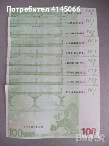 100 евро банкноти от първата емисия, снимка 3 - Нумизматика и бонистика - 53783595