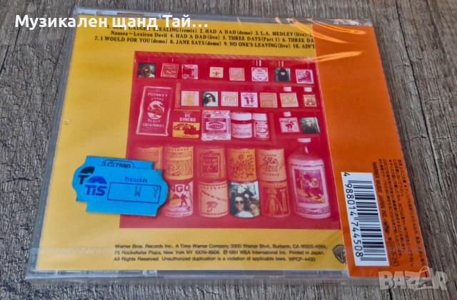 Компакт Дискове - Рок Метъл: Janes Addiction - Live And Rare - CD - Japan Issue, снимка 2 - CD дискове - 53263318