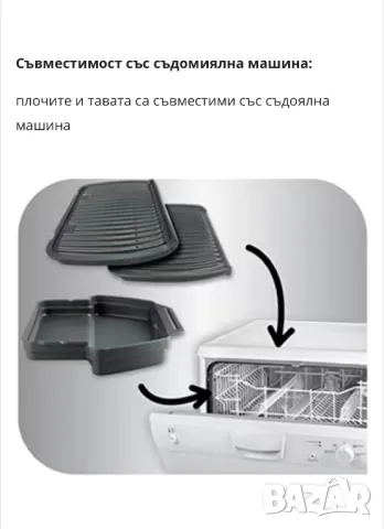 Продавам Tefal Opti Grill, снимка 8 - Скари - 47297084