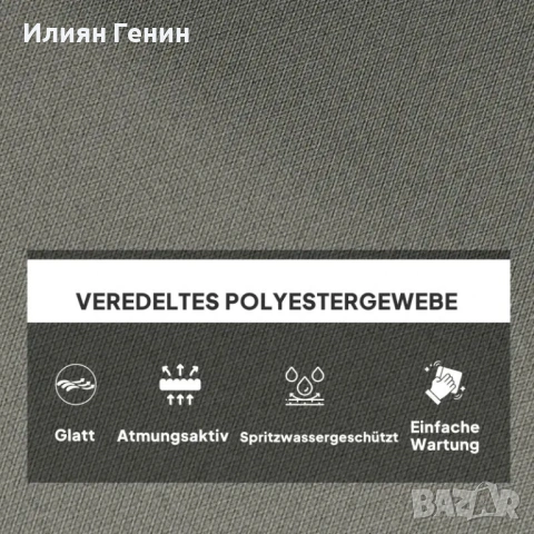 Outsunny Градинска възглавница за сядане за висящи и люлеещи се столове , снимка 6 - Градински мебели, декорация  - 53968558