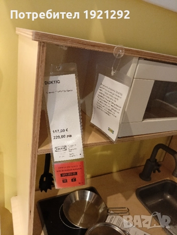 детска кухня , снимка 4 - Играчки за стая - 49229466