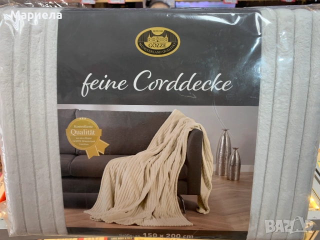 Gözze Меко пухкаво одеяло, фин кадифен вид, 150/200см.