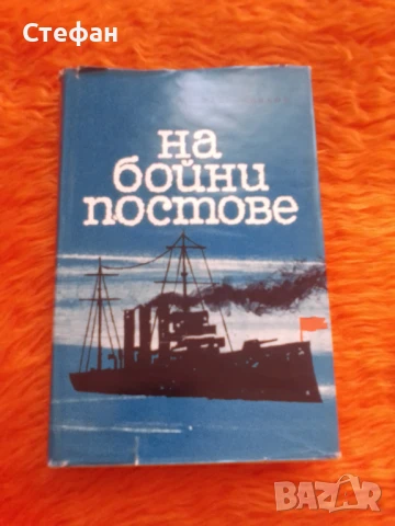 Ф. Ф. Разколников, снимка 1