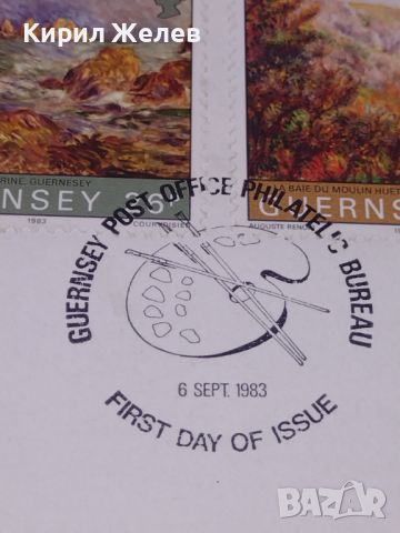 Стар пощенски плик с марки печати рядък първо дневен за КОЛЕКЦИОНЕРИ 44717, снимка 6 - Филателия - 45262631