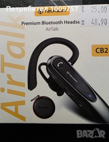 Премиум Блутут Слушалка