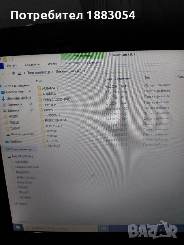 флашка с музика 8 гб 1200 песни, снимка 2 - Друга електроника - 54216743