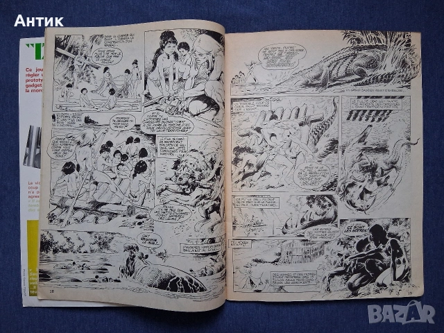 Старо Френско Списание Pif Gadjet 331 Брой / 1975 год., снимка 3 - Колекции - 53614401