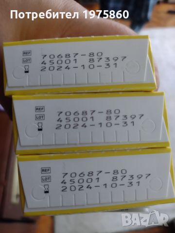 Лентички за кръвна захар Optium FreeStyle , снимка 1 - Уреди за диагностика - 46294520