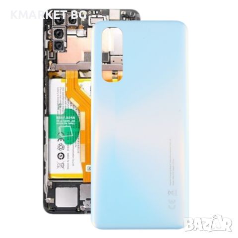 Оригинален Заден Капак за OPPO Realme 7 / RMX2155 / RMX2151 / RMX2163, снимка 2 - Резервни части за телефони - 46735991