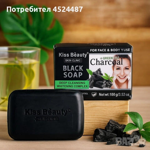 Сапун за лице и тяло с активен въглен и зелен чай – Kiss Beauty Black Soap, снимка 5 - Козметика за лице - 52658419