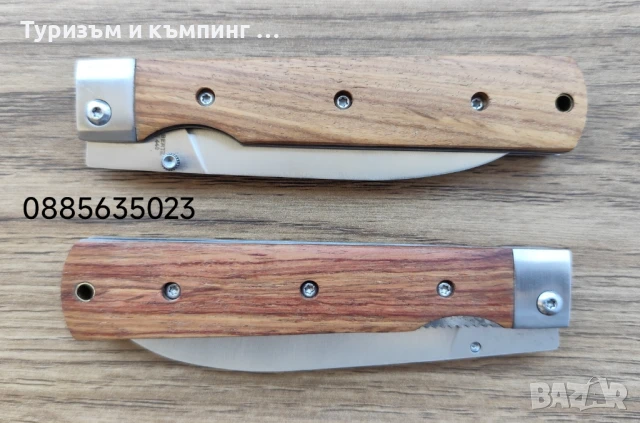 Сгъваем нож / 25,2 /, снимка 16 - Ножове - 50775118