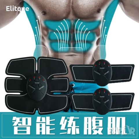 Мускулен електростимулатор 3 в 1 RK-8861 💪, снимка 2 - Други - 53252811