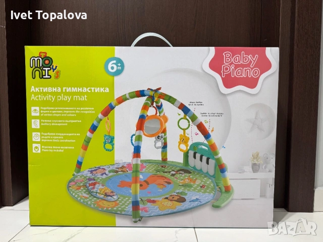 Активна гимнастика Baby Piano 
