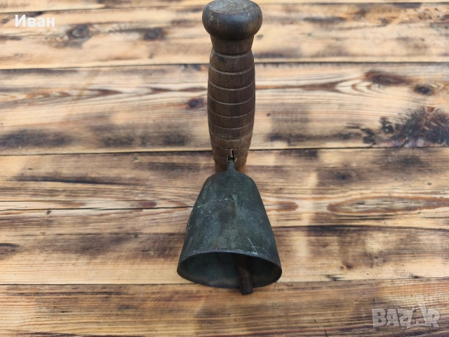 чан / училищно звънче 