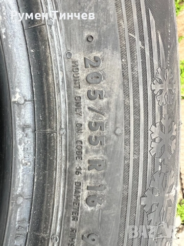 4бр зимни гуми 205-55-16, снимка 5 - Гуми и джанти - 53947593
