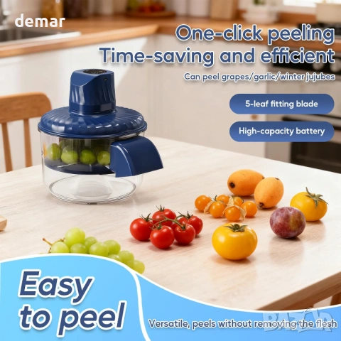 Електрическа машина за белене на малки плодове, грозде, чесън, чери домати, череши, снимка 2 - Други - 53595203