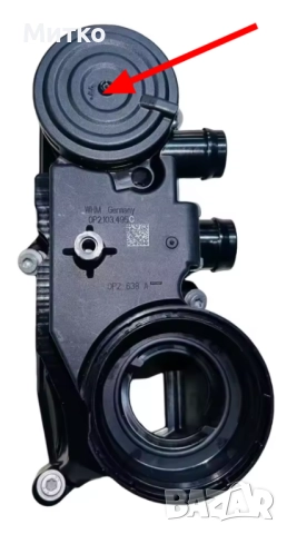 Мембрана клапан картерни газове AUDI A8,RS6,RS7,RSQ8,S8,SQ7,SQ8 4.0 V8 0P2103464D,0P2103495F, снимка 5 - Части - 51850631