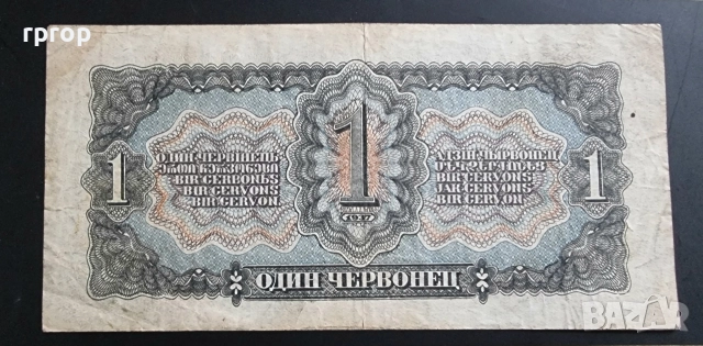 СССР.
1937 година.
1, 3 и 5 червонеца.
Продавам ги и поотделно.
, снимка 6 - Нумизматика и бонистика - 47623232