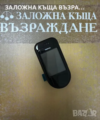 Nokia 7373 , снимка 1 - Nokia - 47705415