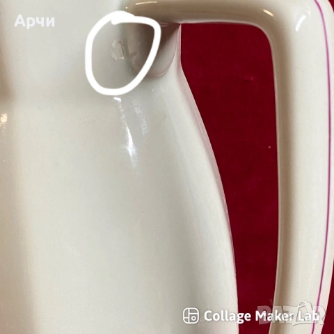 Ретро българска кана за вода, снимка 4 - Колекции - 53925166