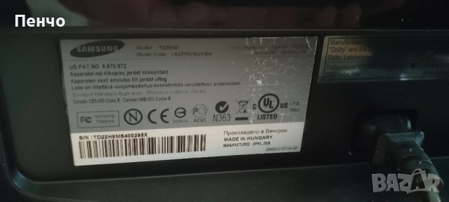 телевизори LG и Samsung общо три броя, снимка 12 - Телевизори - 52337271