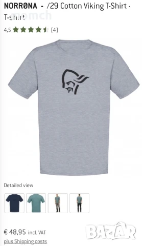 NORRONA-мъжка тениска размер Л, снимка 1