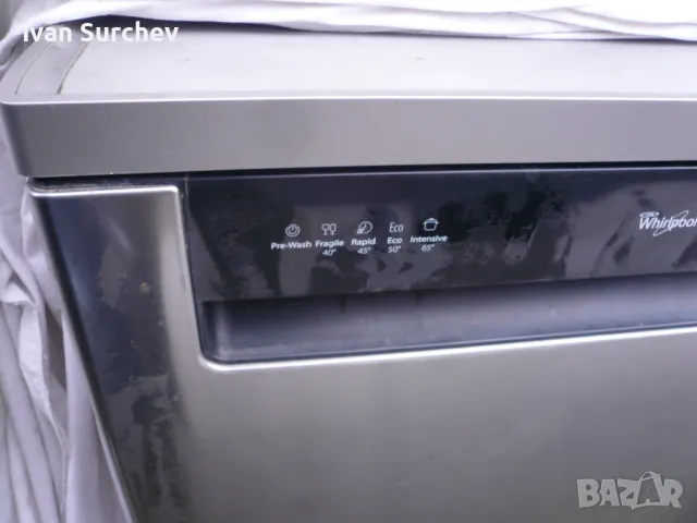 СЪДОМИАЛНА WORPOUL ИНОКС НОВ ВНОС , снимка 13 - Аксесоари за кухня - 49755428