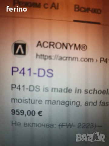 ACRONYM P41-DS Techwear Pants , Премиум клас , мъжки панталон, снимка 3 - Панталони - 54237996