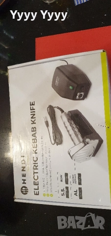 Нож за Дюнер , снимка 10 - Друго търговско оборудване - 52012492