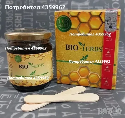 eпимедиум маджун  BIO HERBS - Малайзия, снимка 1 - Други - 48808035