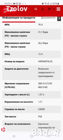 Компресор ДАНФОС , снимка 5 - Климатици - 46343300