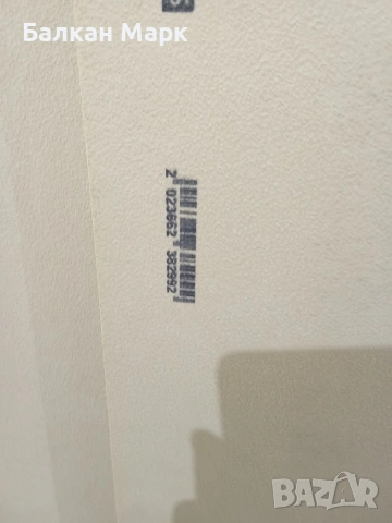 Немска Изолация ROCKWOOL / EMV Vario Board (120x60 см), снимка 11 - Изолации - 53975360