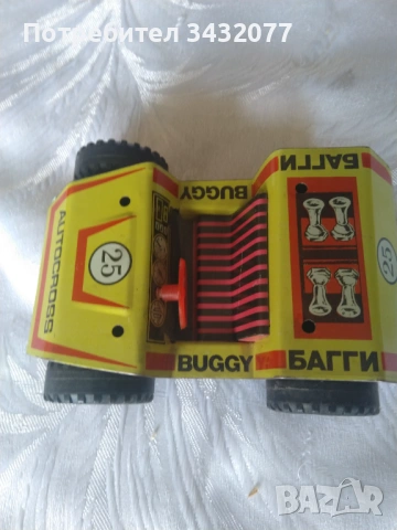 Ламаринено бъги, снимка 3 - Други ценни предмети - 53711750