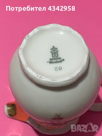 Winterling. Windsor.1960 г. Каничка за мляко., снимка 8 - Антикварни и старинни предмети - 52878413