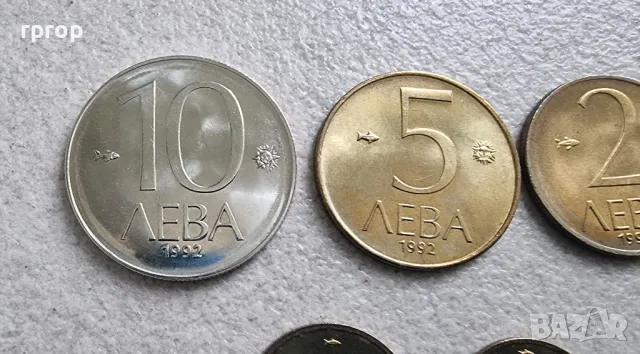 България.
UNC.
10,20,50 стотинки , 1,2,5 и 10  лева.
1992 година., снимка 2 - Нумизматика и бонистика - 49501581